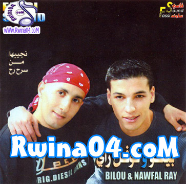 Bilou Ft Nawfal Ray Njibha Man Srah Rah